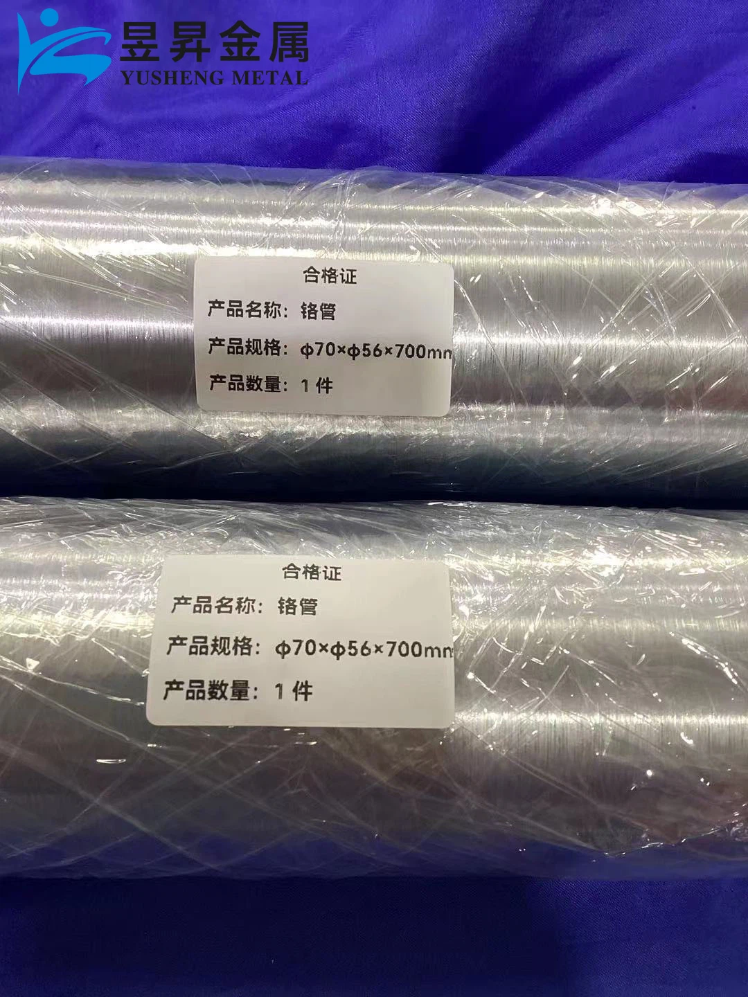 chromium alloy chromium alloy